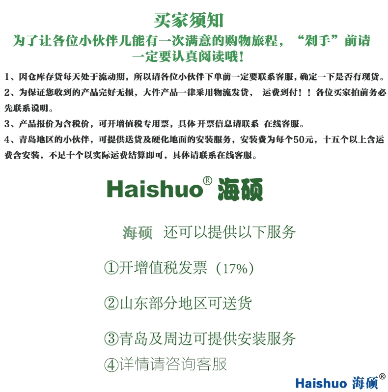详情页_01.jpg