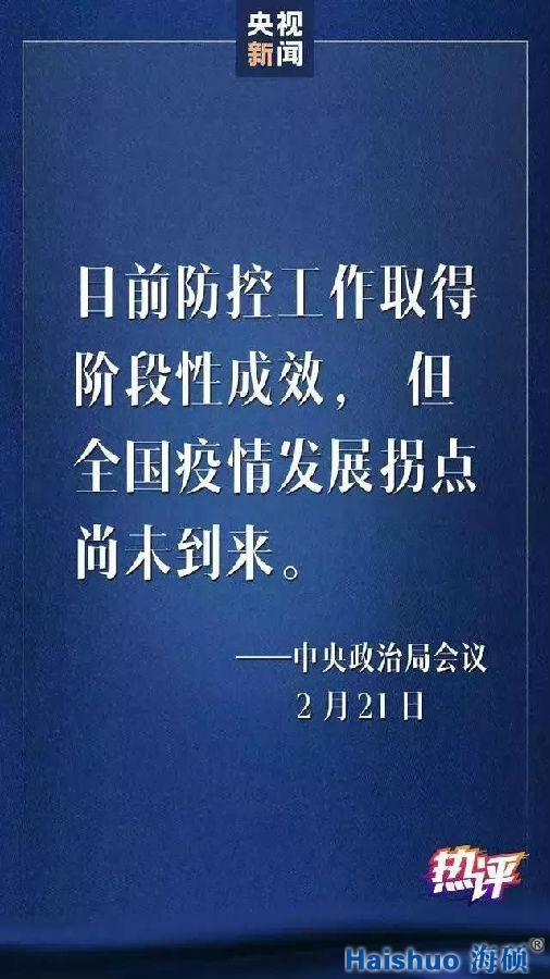 ΢ͼƬ_20200224101822.jpg