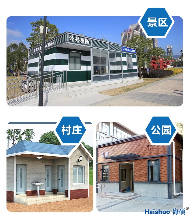 公厕_07_看图王.jpg