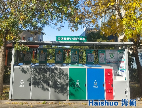 ���������ռ�ͤ